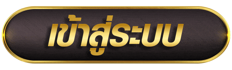 HENG789 เข้าสู่ระบบ